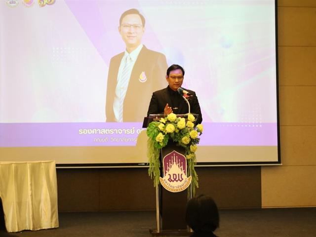 นิสิตวิทยาเขตเชียงราย จัดงานสัมมนาการบริหารการศึกษา 