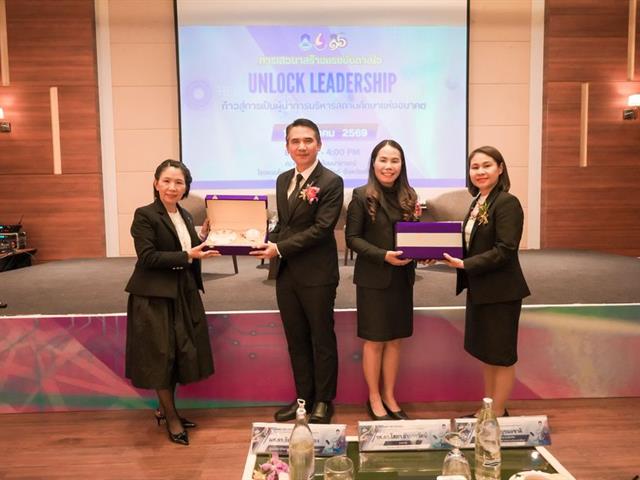 นิสิตวิทยาเขตเชียงราย จัดงานสัมมนาการบริหารการศึกษา 