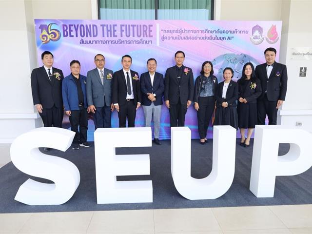 นิสิตวิทยาเขตเชียงราย จัดงานสัมมนาการบริหารการศึกษา 