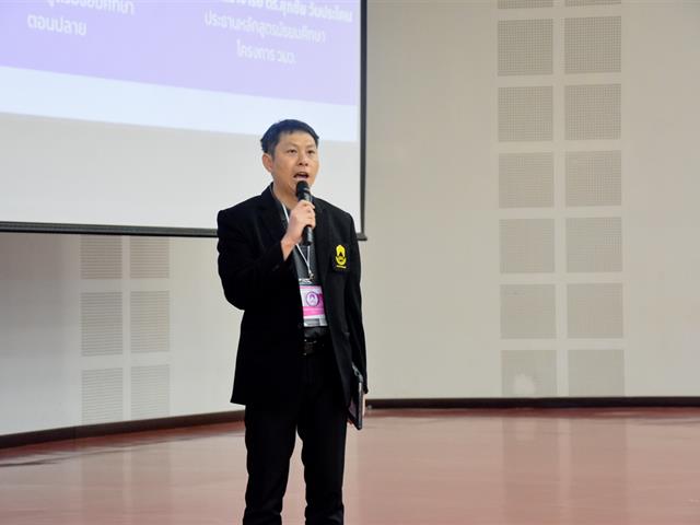 โรงเรียนสาธฺตมหาวิทยาลัยพะเยา