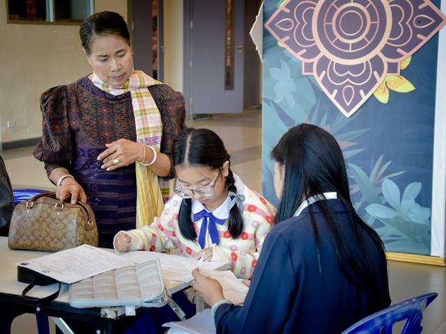 โรงเรียนสาธฺตมหาวิทยาลัยพะเยา