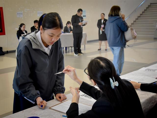 โรงเรียนสาธฺตมหาวิทยาลัยพะเยา