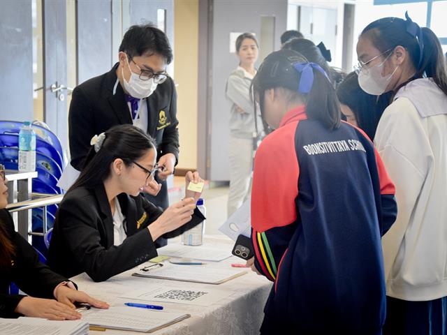 โรงเรียนสาธฺตมหาวิทยาลัยพะเยา