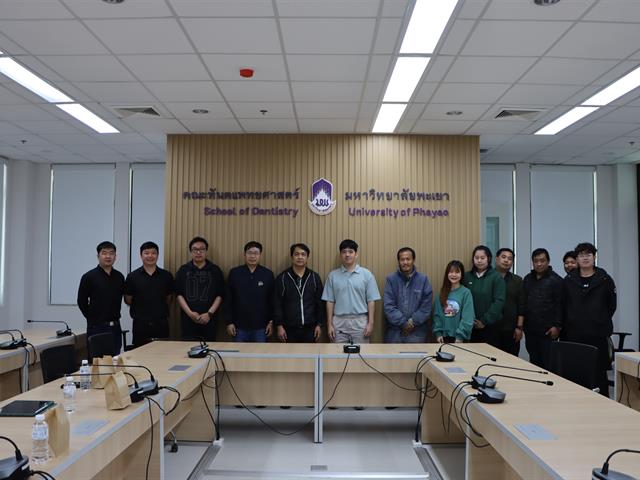 คณะทันตแพทยศาสตร์ มหาวิทยาลัยพะเยา เข้าร่วมโครงการแลกเปลี่ยนเรียนรู้ทางด้านงานก่อสร้างและปรับปรุง (KM) ประจำปีงบประมาณ พ.ศ. 2569