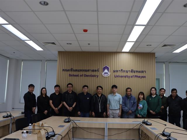 คณะทันตแพทยศาสตร์ มหาวิทยาลัยพะเยา เข้าร่วมโครงการแลกเปลี่ยนเรียนรู้ทางด้านงานก่อสร้างและปรับปรุง (KM) ประจำปีงบประมาณ พ.ศ. 2569