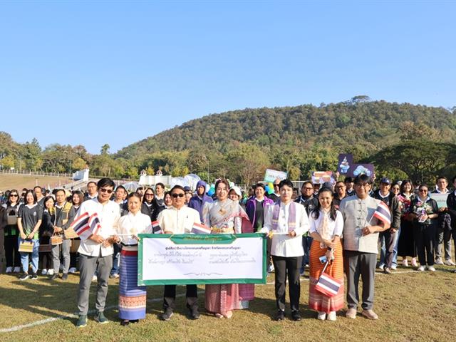 คณะวิทยาศาสตร์ มหาวิทยาลัยพะเยา