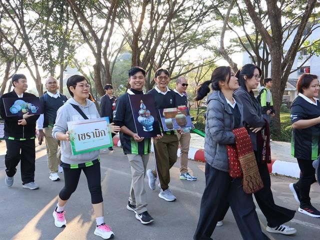 คณะวิทยาศาสตร์ มหาวิทยาลัยพะเยา