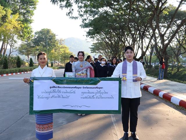 คณะวิทยาศาสตร์ มหาวิทยาลัยพะเยา