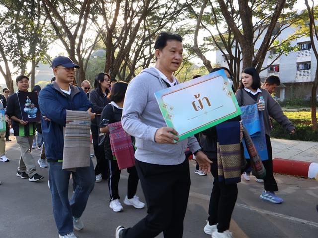 คณะวิทยาศาสตร์ มหาวิทยาลัยพะเยา