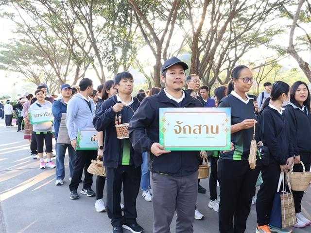 คณะวิทยาศาสตร์ มหาวิทยาลัยพะเยา