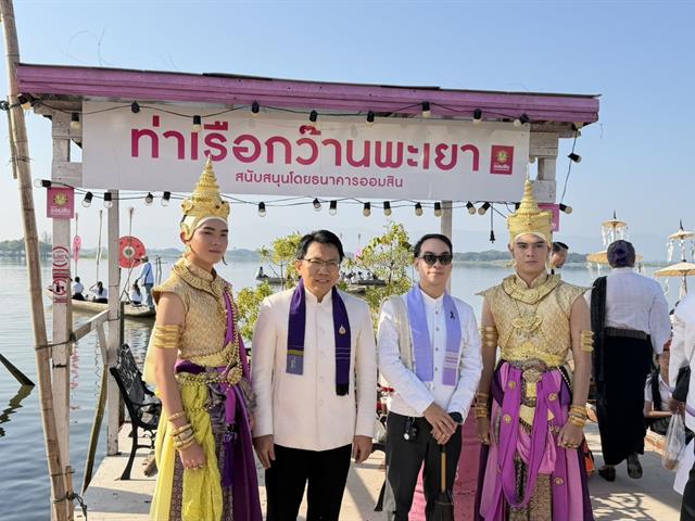 คณะเภสัชศาสตร์ มหาวิทยาลัยพะเยา เข้าร่วมโครงการ ตานข้าวใหม่ใส่บาตรหลวง ประจำปี 2569 