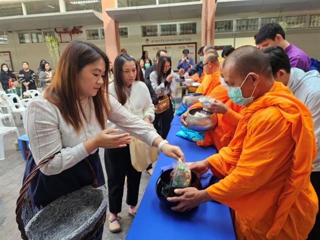 โครงการทำบุญวันขึ้นปีใหม่ ประจำปี 2569