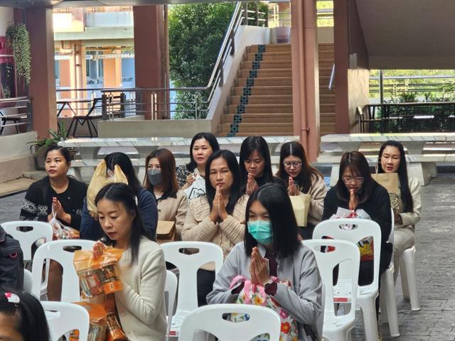 โครงการทำบุญวันขึ้นปีใหม่ ประจำปี 2569