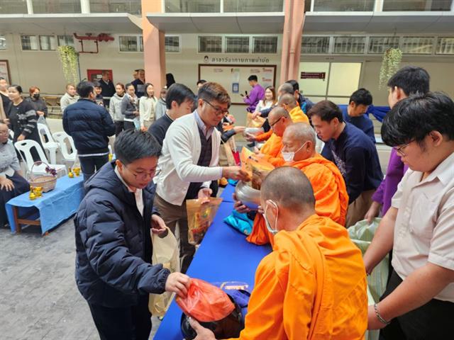 โครงการทำบุญวันขึ้นปีใหม่ ประจำปี 2569