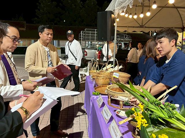 คณะวิทยาศาสตร์ มหาวิทยาลัยพะเยา