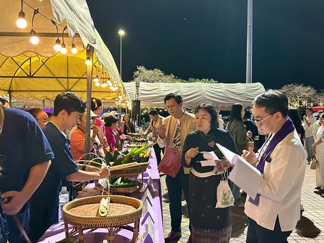 คณะวิทยาศาสตร์ มหาวิทยาลัยพะเยา