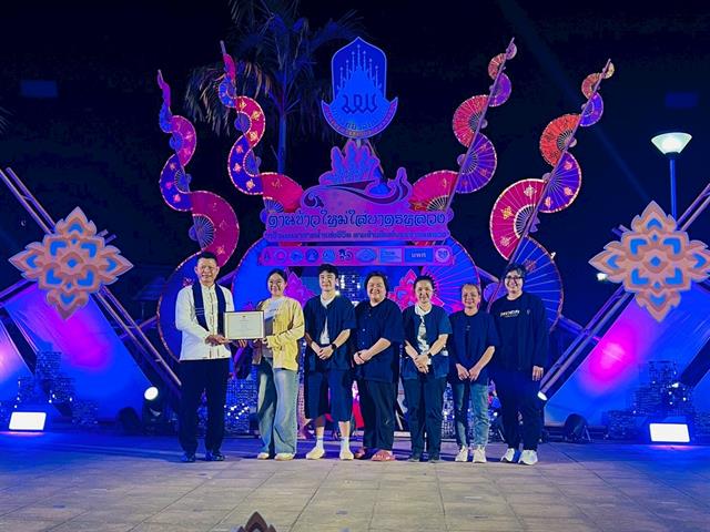 LINE_ALBUM_เผาข้าวหลาม 17169_260119_1.jpg