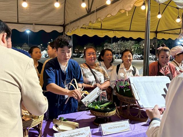 LINE_ALBUM_เผาข้าวหลาม 17169_260119_8.jpg