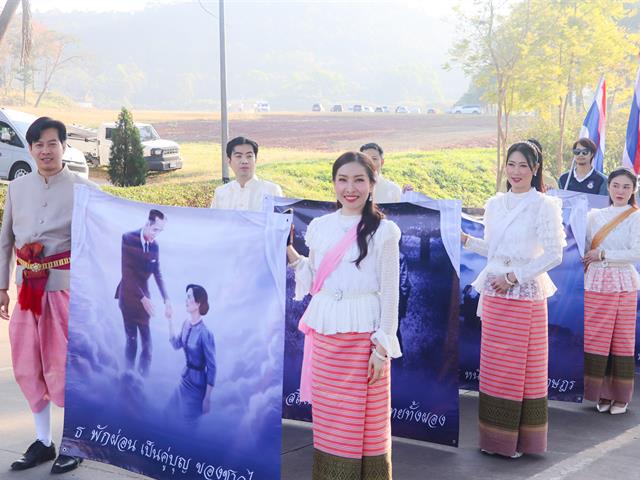 คณะรัฐศาสตร์และสังคมศาสตร์ 