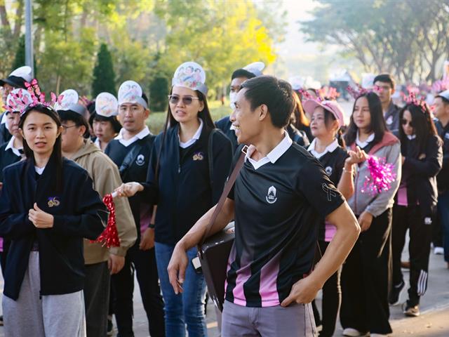 คณะรัฐศาสตร์และสังคมศาสตร์ 