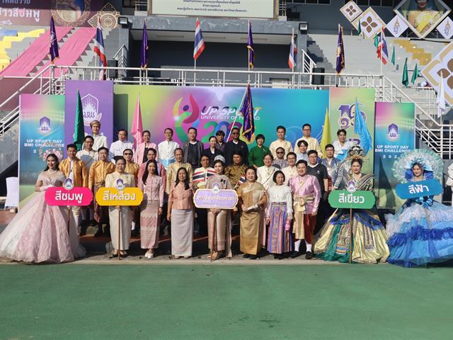 คณะรัฐศาสตร์และสังคมศาสตร์ 