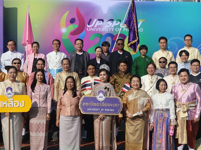 คณะรัฐศาสตร์และสังคมศาสตร์ 