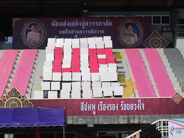 คณะรัฐศาสตร์และสังคมศาสตร์ 