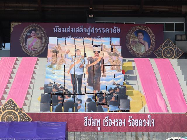 คณะรัฐศาสตร์และสังคมศาสตร์ 