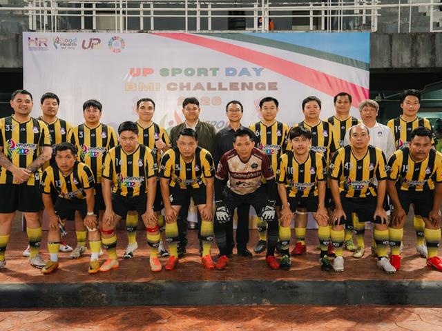 คณะวิศวกรรมศาสตร์ รวมพลังบุคลากร ร่วมกีฬา UP Sport Day & BMI Challenge 2026