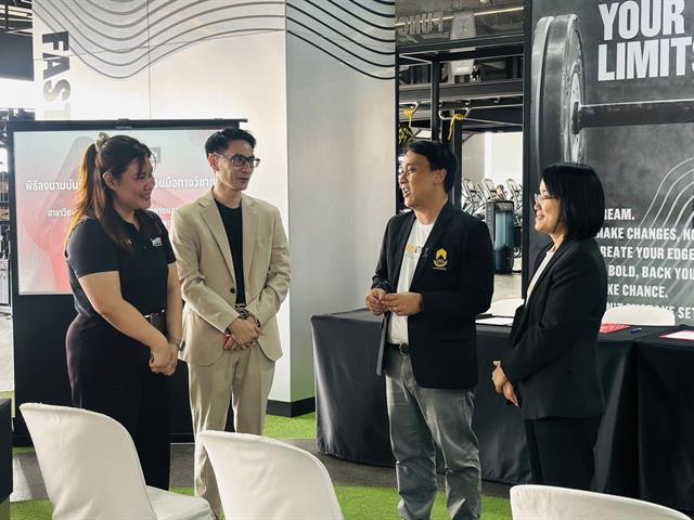 คณะวิทยาศาสตร์ มหาวิทยาลัยพะเยา