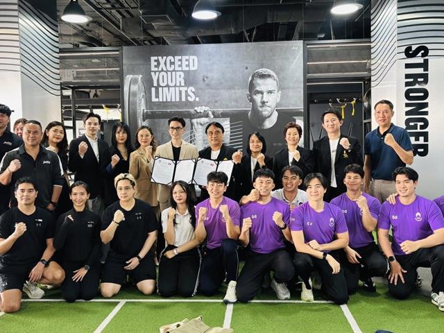 คณะวิทยาศาสตร์ มหาวิทยาลัยพะเยา