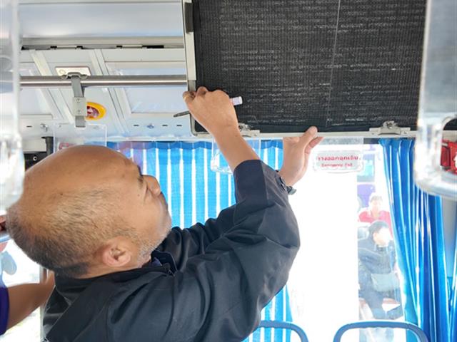 ศูนย์สิ่งแวดล้อมและการจัดการที่ยั่งยืน มหาวิทยาลัยพะเยา