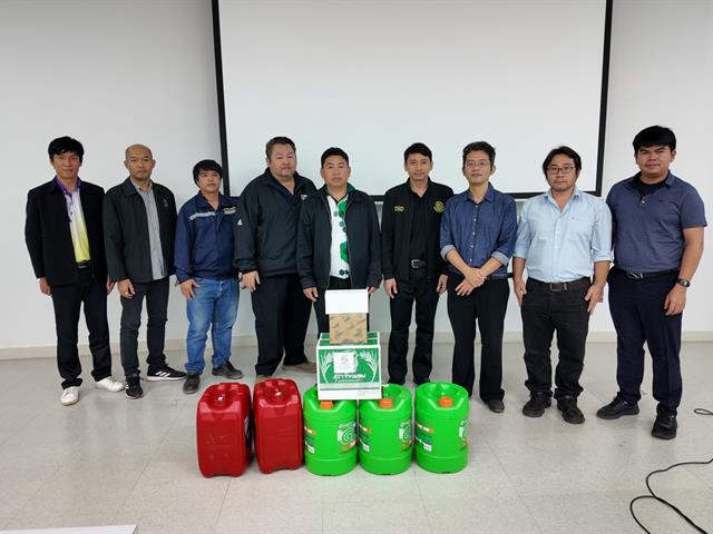 ศูนย์สิ่งแวดล้อมและการจัดการที่ยั่งยืน มหาวิทยาลัยพะเยา