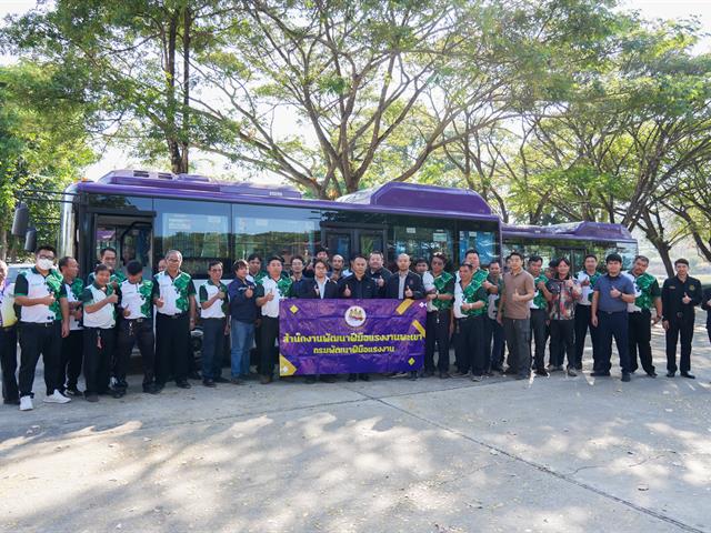 ศูนย์สิ่งแวดล้อมและการจัดการที่ยั่งยืน มหาวิทยาลัยพะเยา