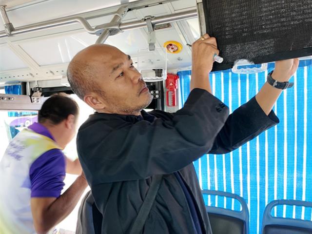 ศูนย์สิ่งแวดล้อมและการจัดการที่ยั่งยืน มหาวิทยาลัยพะเยา