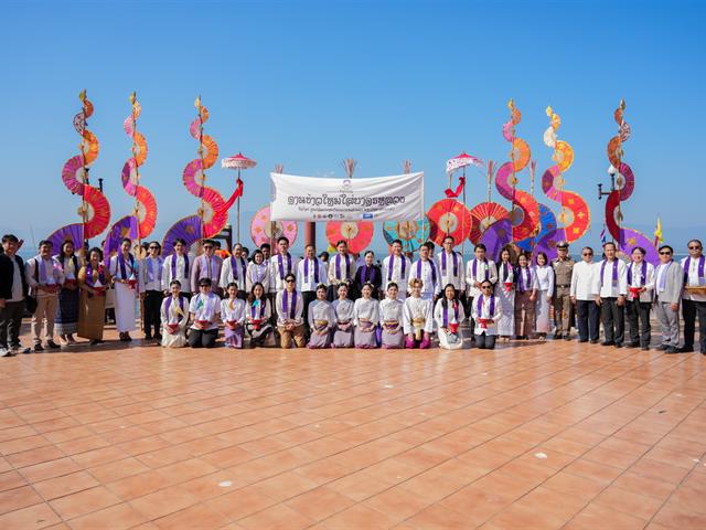 ศูนย์สิ่งแวดล้อมและการจัดการที่ยั่งยืน มหาวิทยาลัยพะเยา