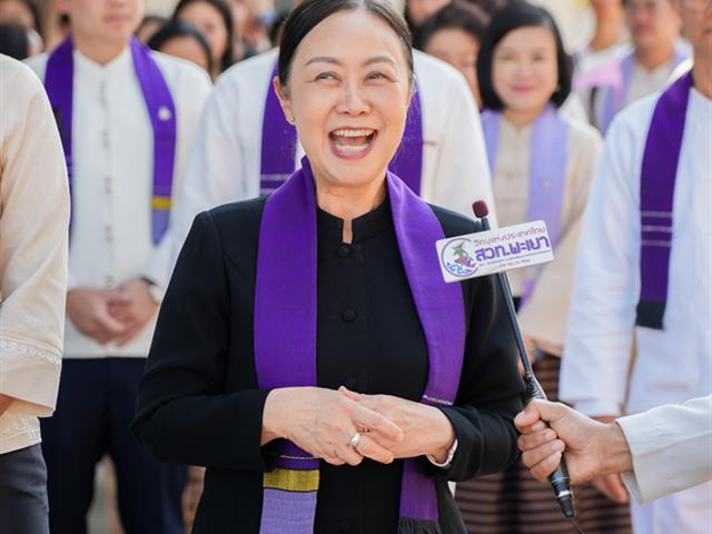 ศูนย์สิ่งแวดล้อมและการจัดการที่ยั่งยืน มหาวิทยาลัยพะเยา