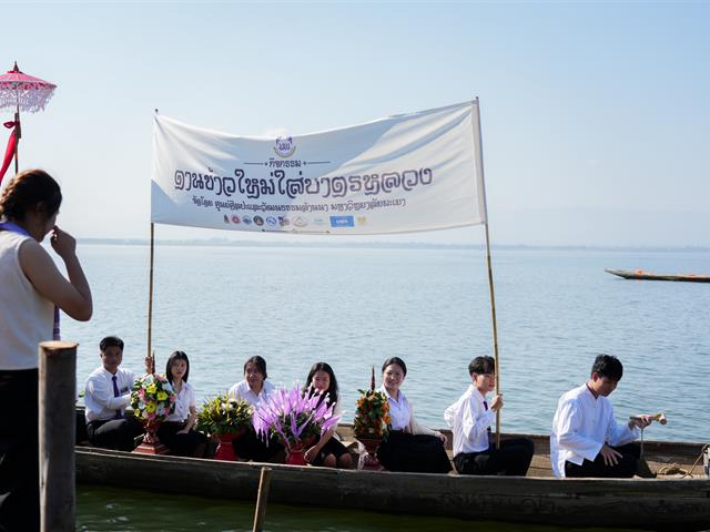 ศูนย์สิ่งแวดล้อมและการจัดการที่ยั่งยืน มหาวิทยาลัยพะเยา