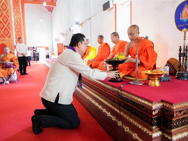 ศูนย์สิ่งแวดล้อมและการจัดการที่ยั่งยืน มหาวิทยาลัยพะเยา