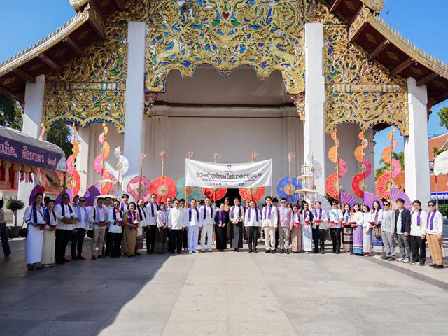 ศูนย์สิ่งแวดล้อมและการจัดการที่ยั่งยืน มหาวิทยาลัยพะเยา