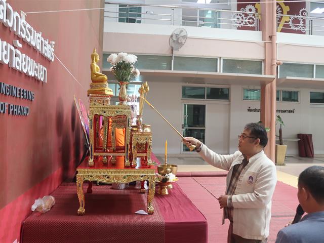 วิศวกรรมศาสตร์ ม.พะเยา จัดโครงการทำบุญคณะฯ ส่งเสริมคุณค่าทางศาสนาและวัฒนธรรมองค์กร