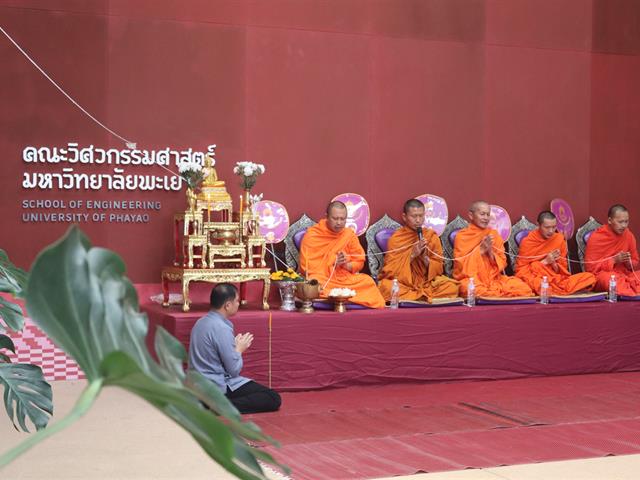 วิศวกรรมศาสตร์ ม.พะเยา จัดโครงการทำบุญคณะฯ ส่งเสริมคุณค่าทางศาสนาและวัฒนธรรมองค์กร