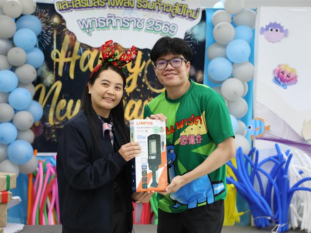 คณะทันตแพทยศาสตร์ มหาวิทยาลัยพะเยา จัดกิจกรรมสานสัมพันธ์รับปีใหม่ 2569 เสริมสร้างพลังความสามัคคีบุคลากรและนิสิต