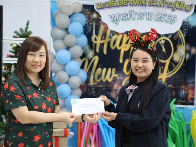 คณะทันตแพทยศาสตร์ มหาวิทยาลัยพะเยา จัดกิจกรรมสานสัมพันธ์รับปีใหม่ 2569 เสริมสร้างพลังความสามัคคีบุคลากรและนิสิต