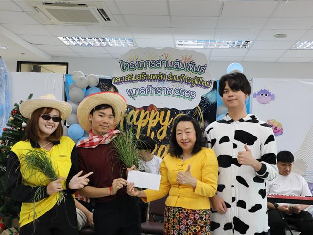 คณะทันตแพทยศาสตร์ มหาวิทยาลัยพะเยา จัดกิจกรรมสานสัมพันธ์รับปีใหม่ 2569 เสริมสร้างพลังความสามัคคีบุคลากรและนิสิต