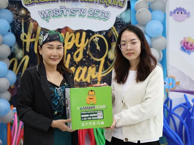 คณะทันตแพทยศาสตร์ มหาวิทยาลัยพะเยา จัดกิจกรรมสานสัมพันธ์รับปีใหม่ 2569 เสริมสร้างพลังความสามัคคีบุคลากรและนิสิต