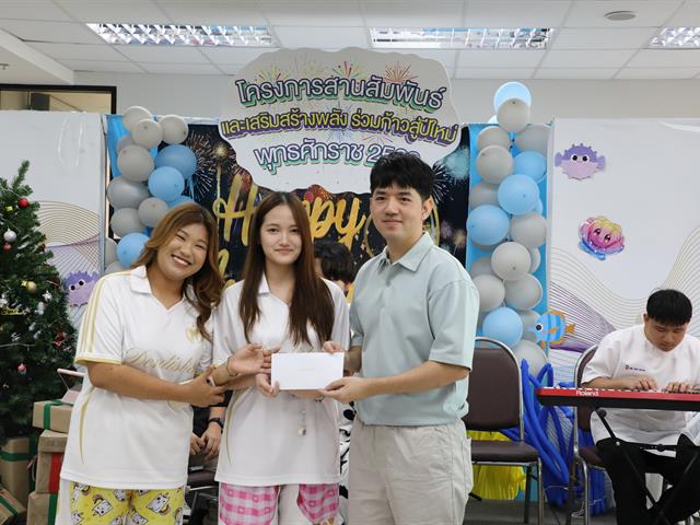 คณะทันตแพทยศาสตร์ มหาวิทยาลัยพะเยา จัดกิจกรรมสานสัมพันธ์รับปีใหม่ 2569 เสริมสร้างพลังความสามัคคีบุคลากรและนิสิต