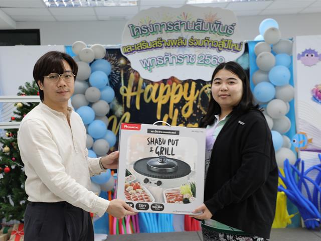 คณะทันตแพทยศาสตร์ มหาวิทยาลัยพะเยา จัดกิจกรรมสานสัมพันธ์รับปีใหม่ 2569 เสริมสร้างพลังความสามัคคีบุคลากรและนิสิต