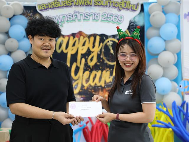 คณะทันตแพทยศาสตร์ มหาวิทยาลัยพะเยา จัดกิจกรรมสานสัมพันธ์รับปีใหม่ 2569 เสริมสร้างพลังความสามัคคีบุคลากรและนิสิต