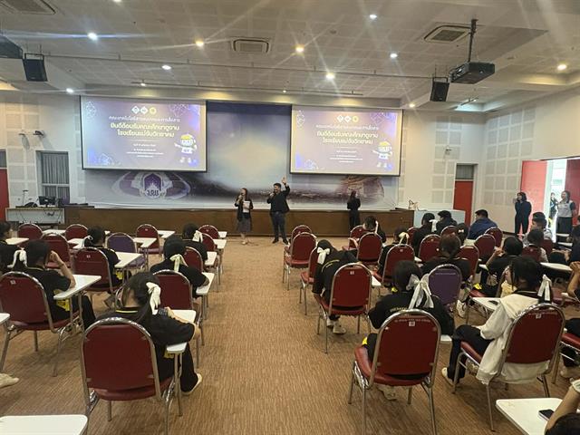 ต้อนรับนักเรียนโรงเรียนแม่จันวิทยาคม